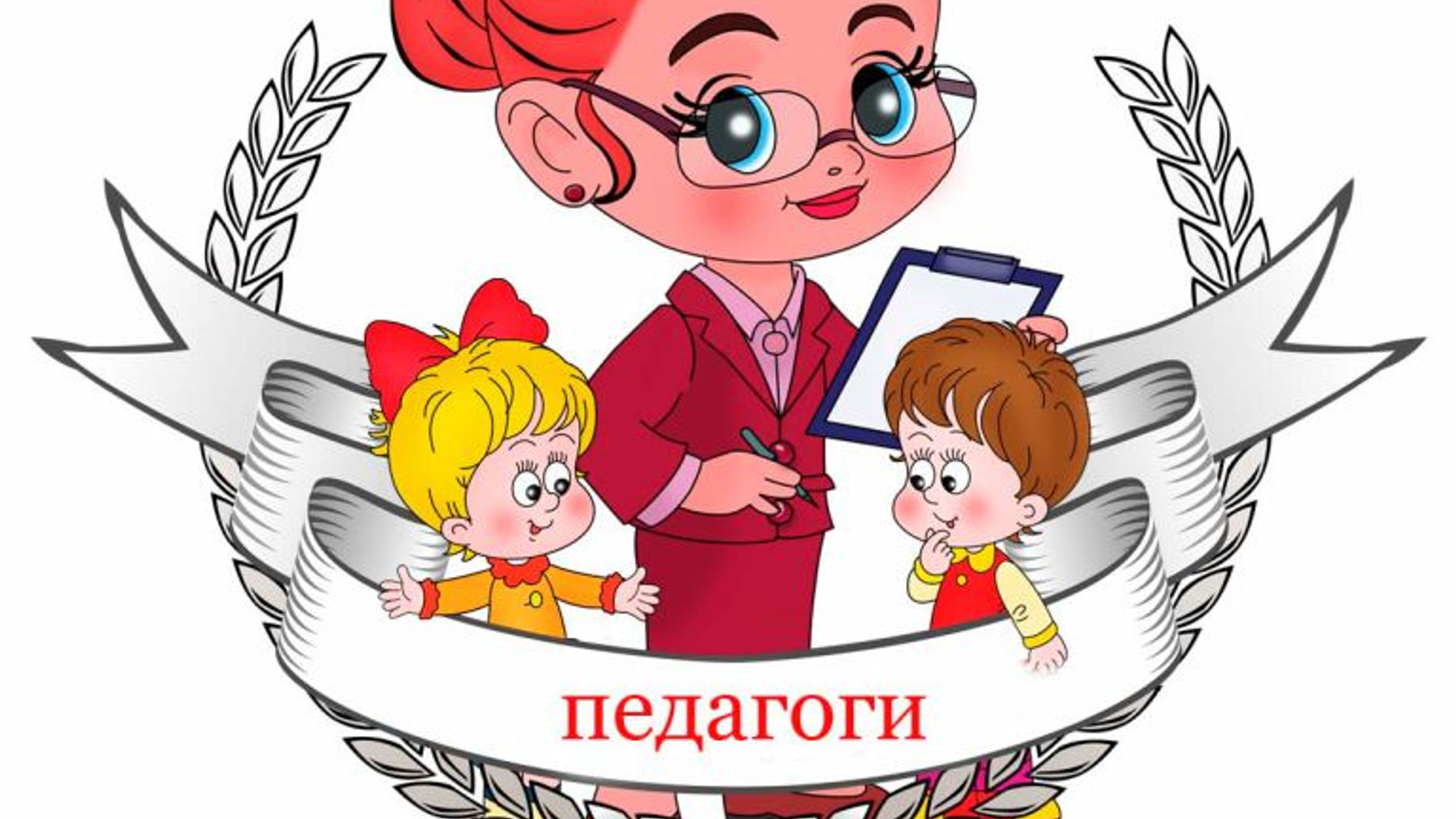 Родительские собрания